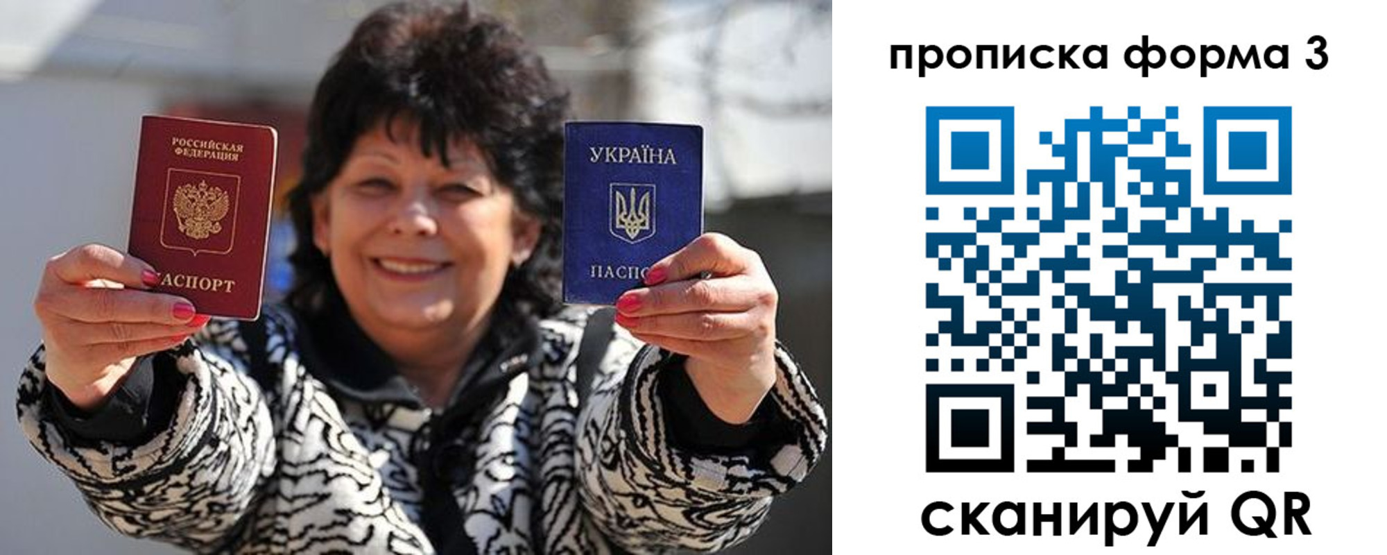 прописка паспорт в Ленинск-Кузнецком