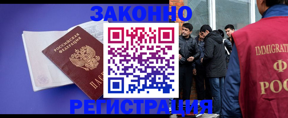 регистрация для школы в Ленинск-Кузнецком